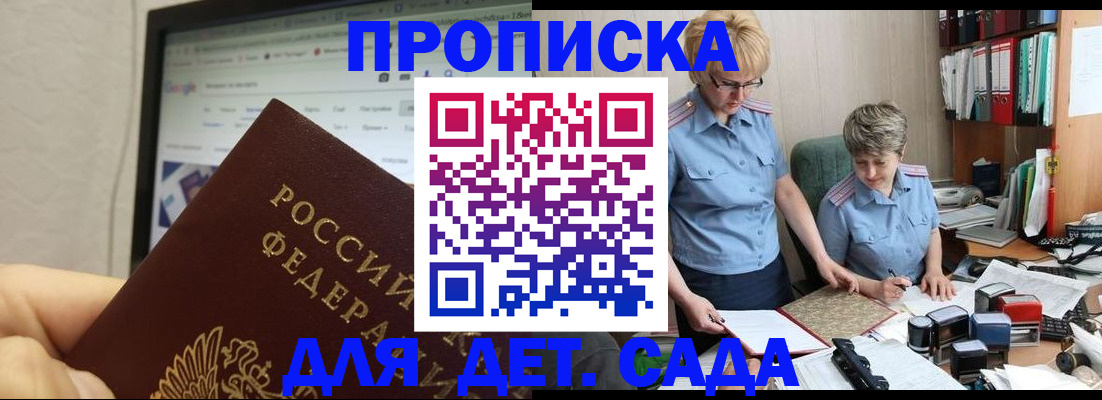 временная регистрация госуслуги в Удмуртии